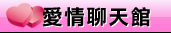 玩美女人影音秀